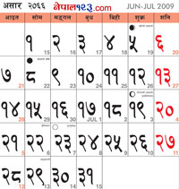 Nepali Calendar on Nepali Calendar   If Solar Ingress Is After Afternoon  The Month