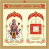 astrology_product