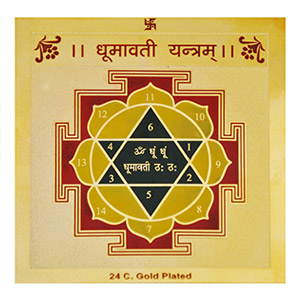 astrology_product