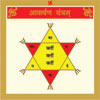 astrology_product