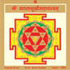 astrology_product