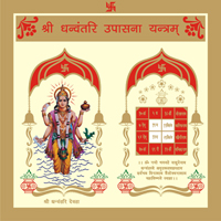 astrologer_product