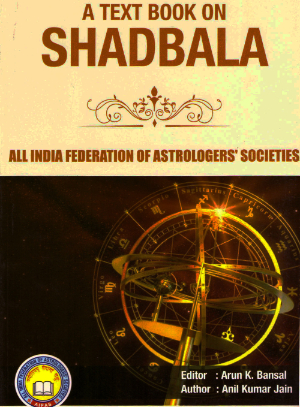 astrology_product