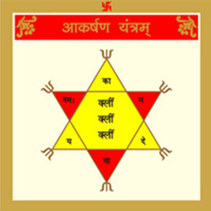 astrology_product