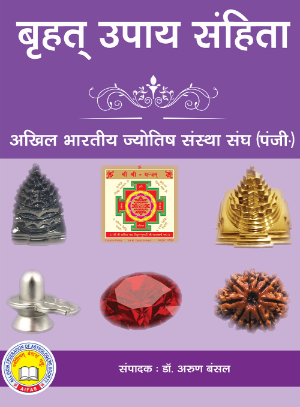 astrology_product