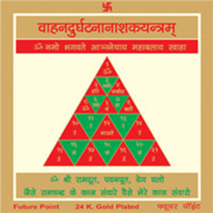 astrology_product