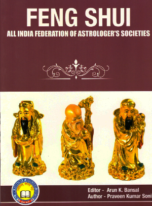 astrology_product