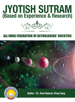 astrology_product