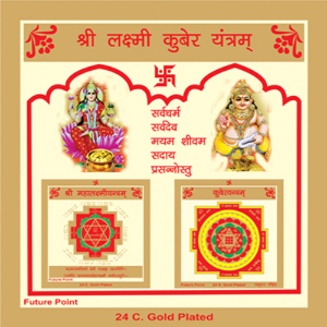 astrology_product