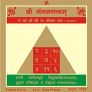 astrology_product