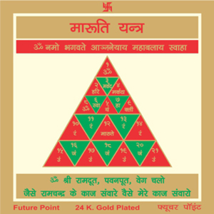 astrology_product