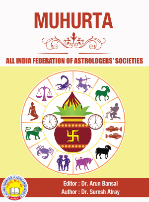 astrology_product