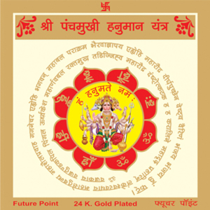 astrology_product