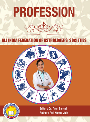 astrology_product
