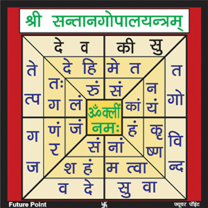 astrology_product