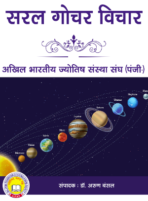 astro-product