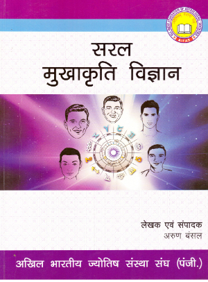 astrology_product