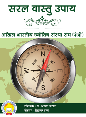 astrology_product