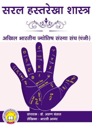 astrology_product