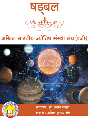 astrology_product