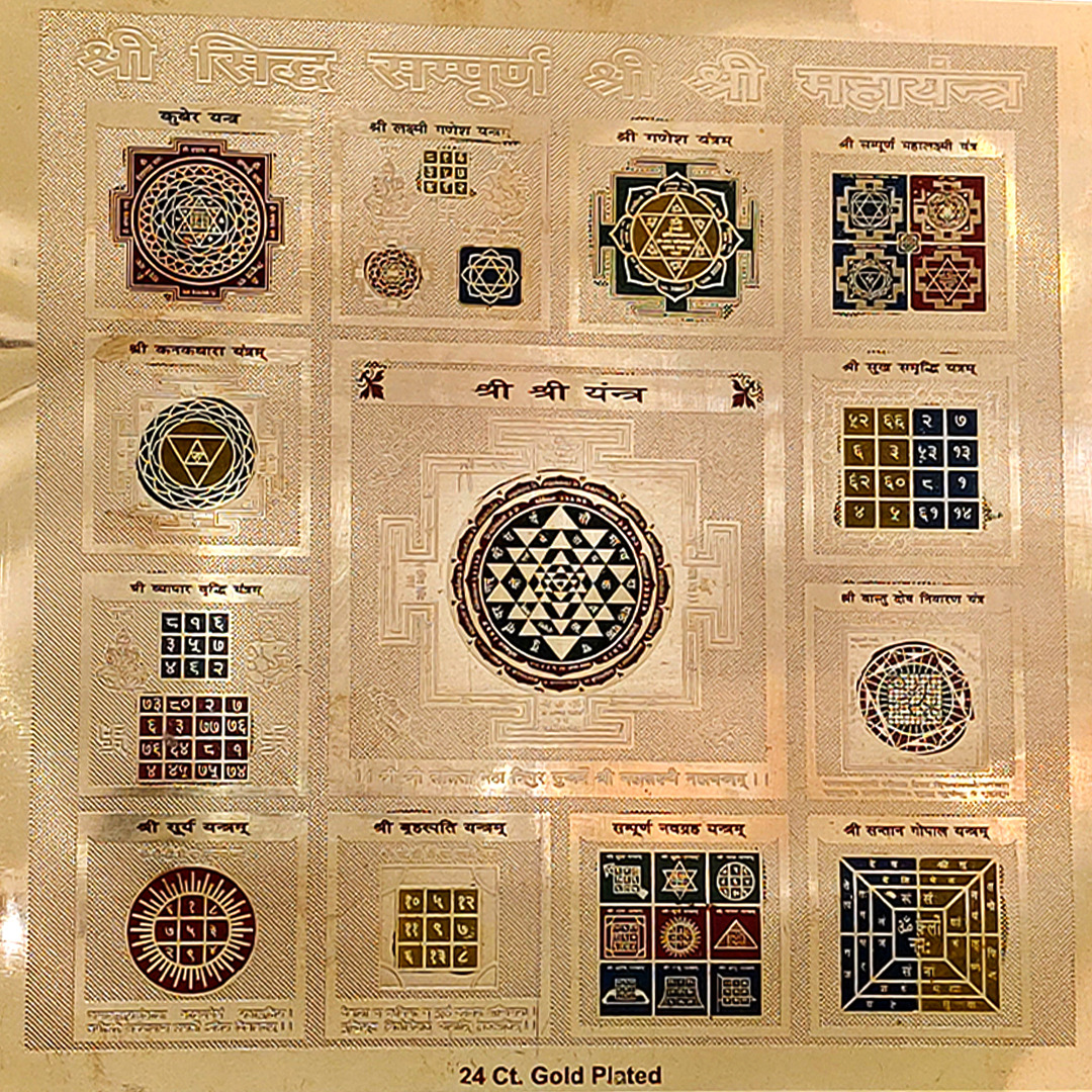 astrology_product