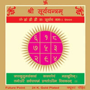 astrology_product
