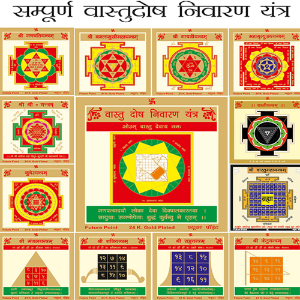 astrology_product