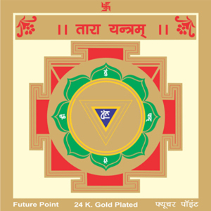 astrology_product