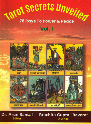 astrology_product