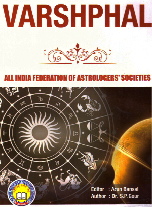 astrology_product