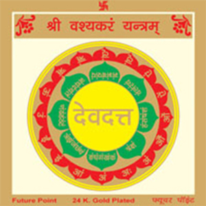 astrologer_product