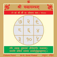 astrologer_product