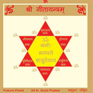 astrology_product