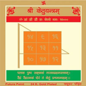astrology_product