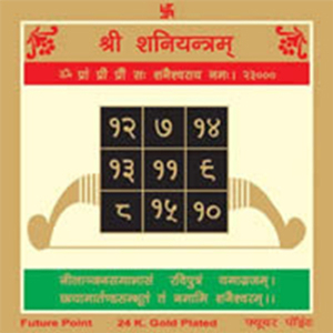 astrology_product