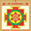 astrology_product