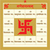 astrology_product