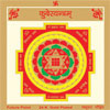 astrology_product