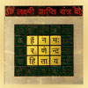 astrology_product
