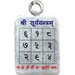 astrology_product