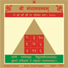 astrology_product