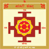 astrology_product