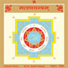 astrology_product