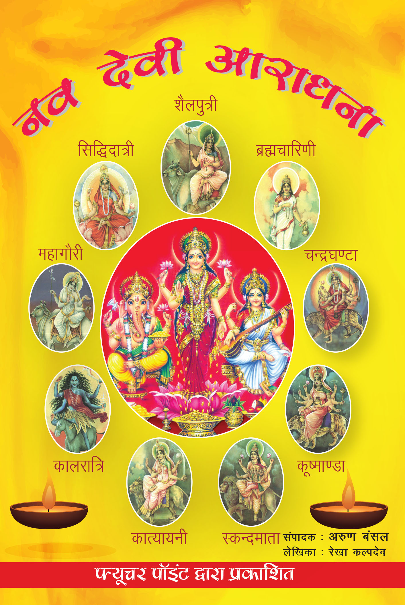 astrology_product