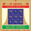 astrology_product