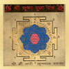 astrology_product