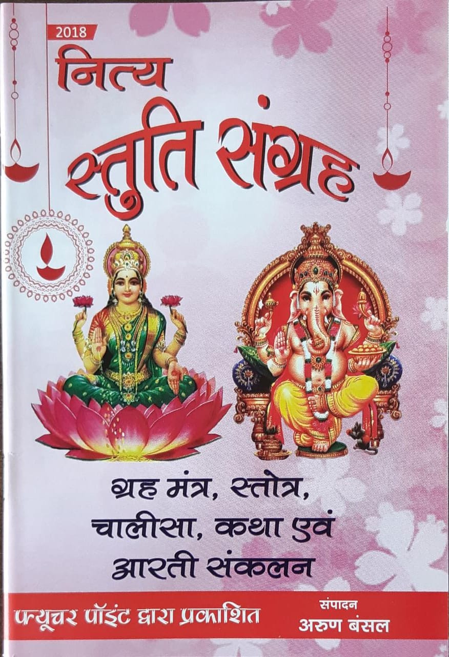 astrology_product