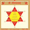 astrology_product