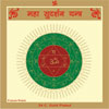 astrology_product