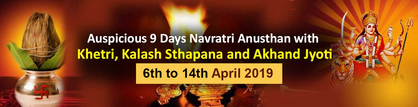 navratri-puja